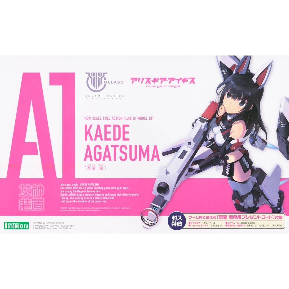 AEGIS KAEDE AGATSUMA MEGAMI DEVICE KOTOBUKIYA 1/1 AEGIS GEAR - IRION Juguetería - AEGIS KAEDE AGATSUMA MEGAMI DEVICE KOTOBUKIYA 1/1 AEGIS GEAR - IRION Juguetería -